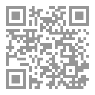 Qr Code ميدان ابله فضيلة