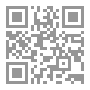 Qr Code ديوان حتوف عدوم الله