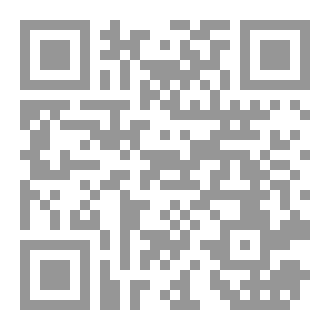 Qr Code The Greatest Blessing - Imam Mohammad al-Jawad