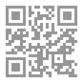 Qr Code The Arab Islamic State In The Era Of Caliph Abd Al-Malik Bin Marwan AH 65-86 / 684-705 CE - A Study Of Its Financial Reforms And Administrative Organizations