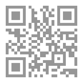 Qr Code المرشد الوجيز في التاريخ والحضارة الإسلامية
