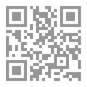 Qr Code أزمنة مثيرة-وقائع من سجلات القنصلية البريطانية في بيت المقدس خلال الاعوام 1853-1856