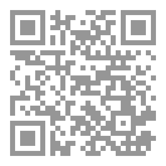 Qr Code سلسلة ومن أحياها - الفصل الثالث: الإعداد لحل المشكلة