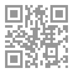 Qr Code البرهان في أصول الفقه - الجزء الأول
