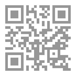 Qr Code الارتقاء بالكتابة