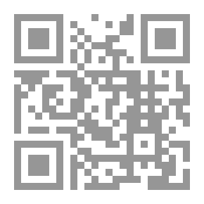 Qr Code مناهج المتكلمين في فهم النص القرآني