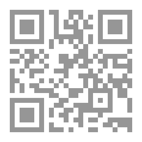 Qr Code موسوعة اختبر ذكاءك في العلوم/ للناشئين