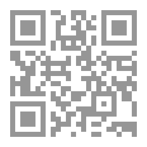 Qr Code القرصان : رواية تاريخية