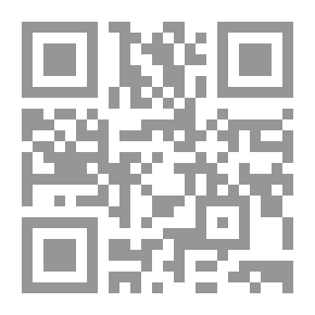 Qr Code In The House Of Hussein Munis