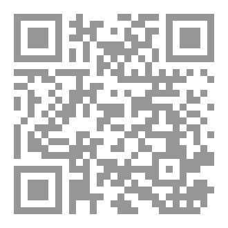 Qr Code عقيدة المريد