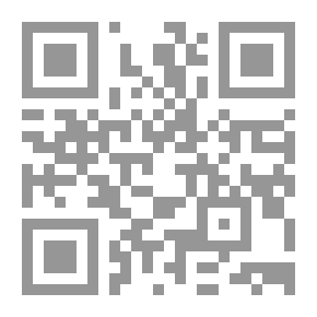 Qr Code في علم النحو - ج 1
