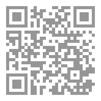 Qr Code المقاولاتية