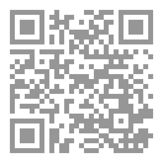 Qr Code قصص الأنبياء ومع سيرة الرسول صلي الله عليه وسلم