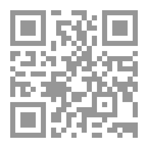 Qr Code الزواجات المختلطة في شرع الكنائس الشرقية الكاثوليكية في (سوريا - لبنان - الأردن - مصر)