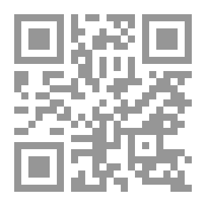 Qr Code محاضرات فلسفة الدين 7: الله والفكرة الخالدة (محاضرات فلسفة الدين #7)