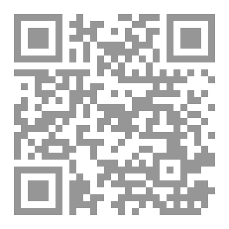 Qr Code بلوغ المرام