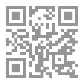 Qr Code مذكرات لاعب حارة
