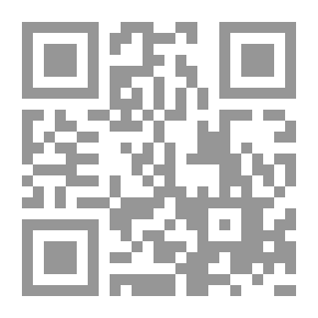 Qr Code الوجيز في تاريخ أصول الفقه