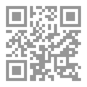 Qr Code ضجيج الصمت `الجزء الرابع للأعمال الشعرية الكاملة`