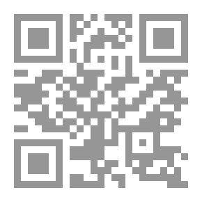 Qr Code كنوز الأسرار في الصلاة والسلام على النبي المختار وعلى آله وأصحابة الأبرار