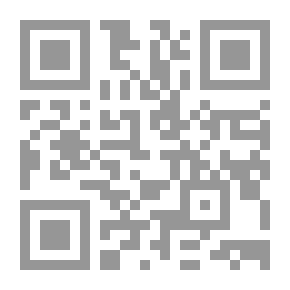 Qr Code Réplique Suffisante Pour un Remède Guérissant - الجواب الكافي (شاموا)