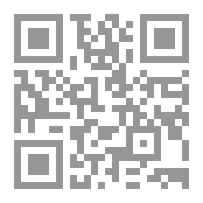 Qr Code من أجل رؤية فكرية جديدة : تساؤلات أمام المشروع الإسلامي