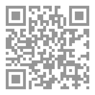 Qr Code الوسيط بين شاطئي المتوسط