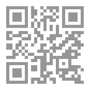 Qr Code ابن رشد في الفكر العربي المعاصر وبوجه خاص عند محمود قاسم