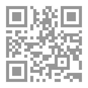 Qr Code مقالات الألباني (تنشر مجموعة لأول مرة)