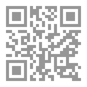 Qr Code الشواهد النحوية لبحوث الألفية - عرض ومناقشة وإعراب