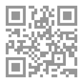 Qr Code كناشة البيروتي (فرائد ملتقطة وفوائد متنوعة)