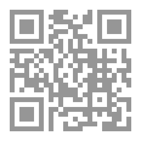 Qr Code الدرة الغراء في نصيحة المقلدين لزلات وأخطاء العلماء