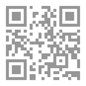 Qr Code Explanation Of The Text Of Al-Ajrūmiyyah By Al-Kafrawi