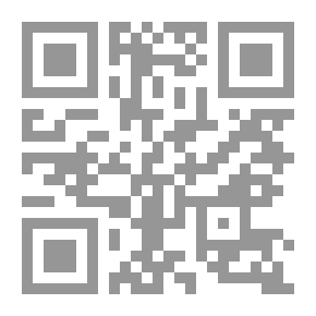 Qr Code الطريق إلى بيت المقدس : القضية الفلسطينية (نحو تأصيل إسلامي للتاريخ ؛ ج2)