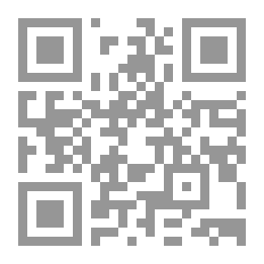Qr Code ابن سينا والنفس الانسانية