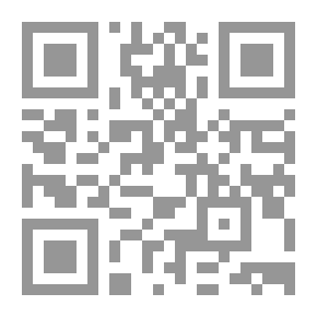 Qr Code الخطأ المفترض في المسؤولية الجنائية