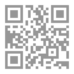 Qr Code براءة الاختراع ملكية صناعية وتجارية (دراسة في القانون المقارن)