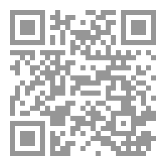 Qr Code فتنة من فتن الإيمان ٤