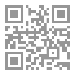 Qr Code Rulers Of Mecca