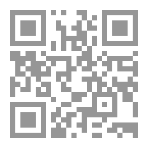 Qr Code المجريطي غاية الحكيم