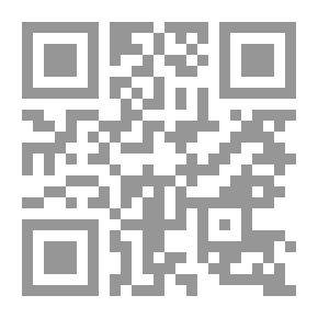 Qr Code كنز العمال - الجزء الثالث عشر