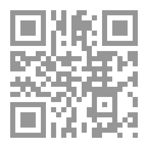 Qr Code المستندات ، المجلد 1