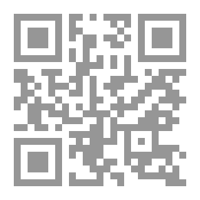 Qr Code المسيح الدجال منبع الكفر والضلال وينبوع الفتن والأوجال