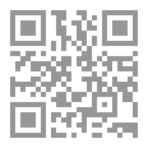 Qr Code الموازين الإسلامية في حساب البشرية