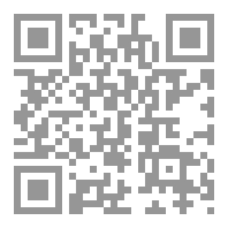 Qr Code الهجرة إلى المعنى الفلسفي