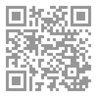Qr Code ثم السبيل يسره