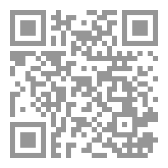 Qr Code فلسفة الوجود