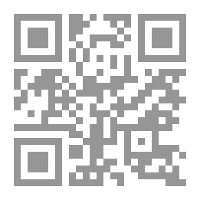 Qr Code المستحمات