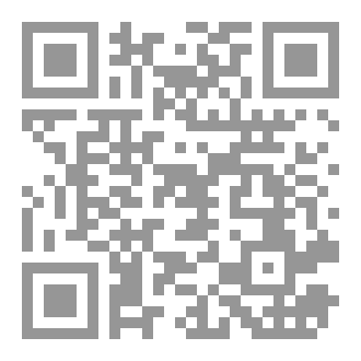 Qr Code هندسة النظم وفلسفتها