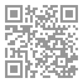 Qr Code نفحات من الرحمن فى تدبر جذور القرآن